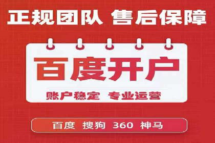 如何通过SEM提高网站流量——以某科技公司的实战案例为证