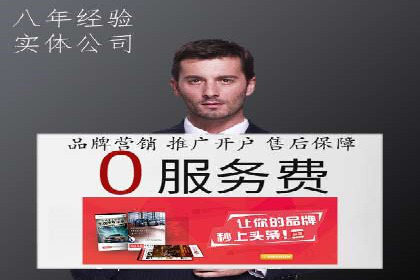 搜索引擎营销（SEM）在旅游行业的应用案例