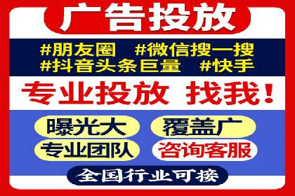 百度竞价代运营的五大误区：如何避免并提升效果