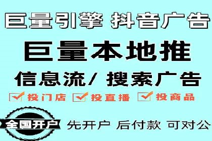 百度推广费用透明化：某行业具体收费案例分析